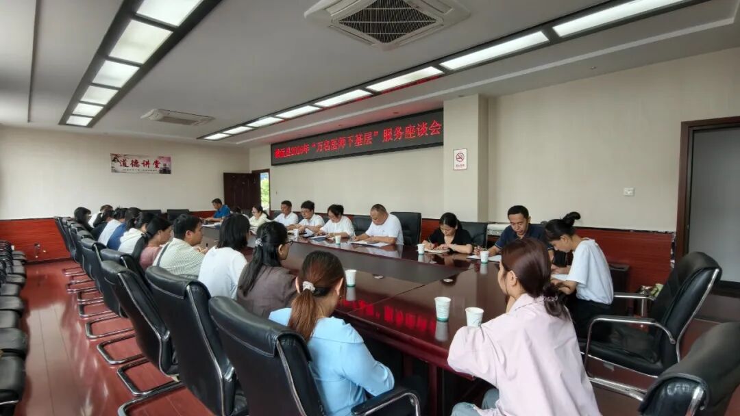以“输血式派驻”纾解就医难题，以“造血式带教”夯实基层根基｜镇沅县紧密型县域医共体“万名医师下基层”
